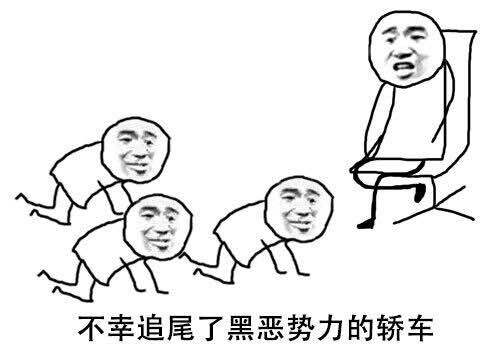 【向黑势力低头 系列表情包】表情包二次元表情包 动漫表情包 斗图