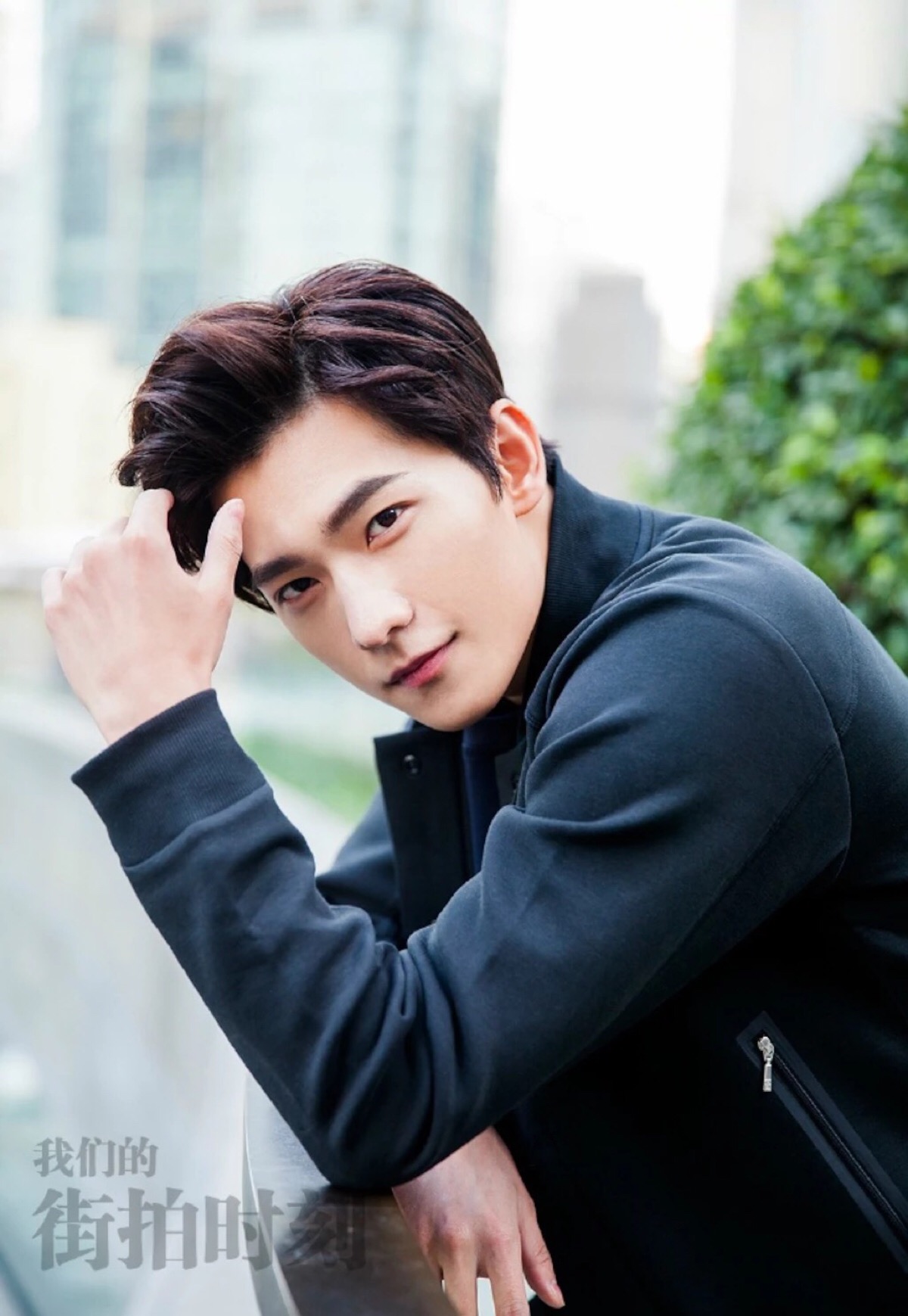 【高清拼图】杨洋 肖奈 一笑奈何大神微微一笑很倾城