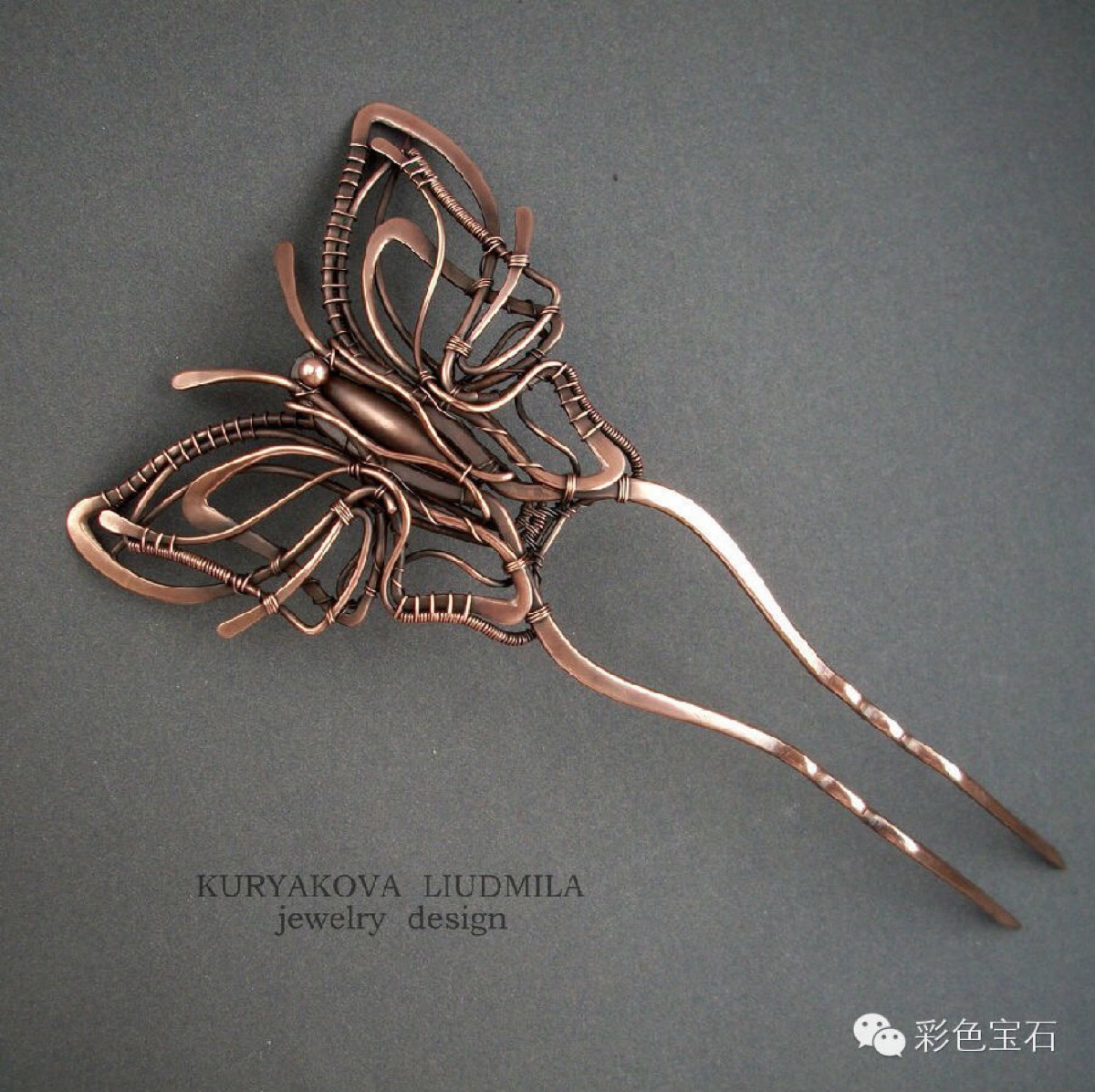 俄罗斯女艺术家kuryakora绕线作品欣赏 发簪蝴蝶