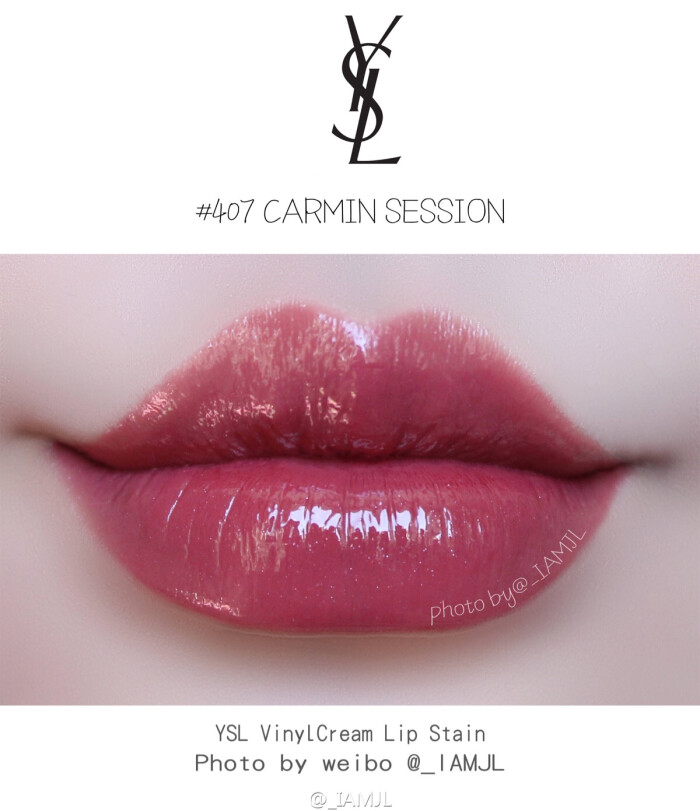 ysl黑管唇釉 407试色