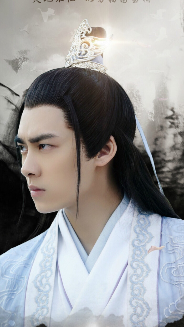 青云志·张小凡·李易峰