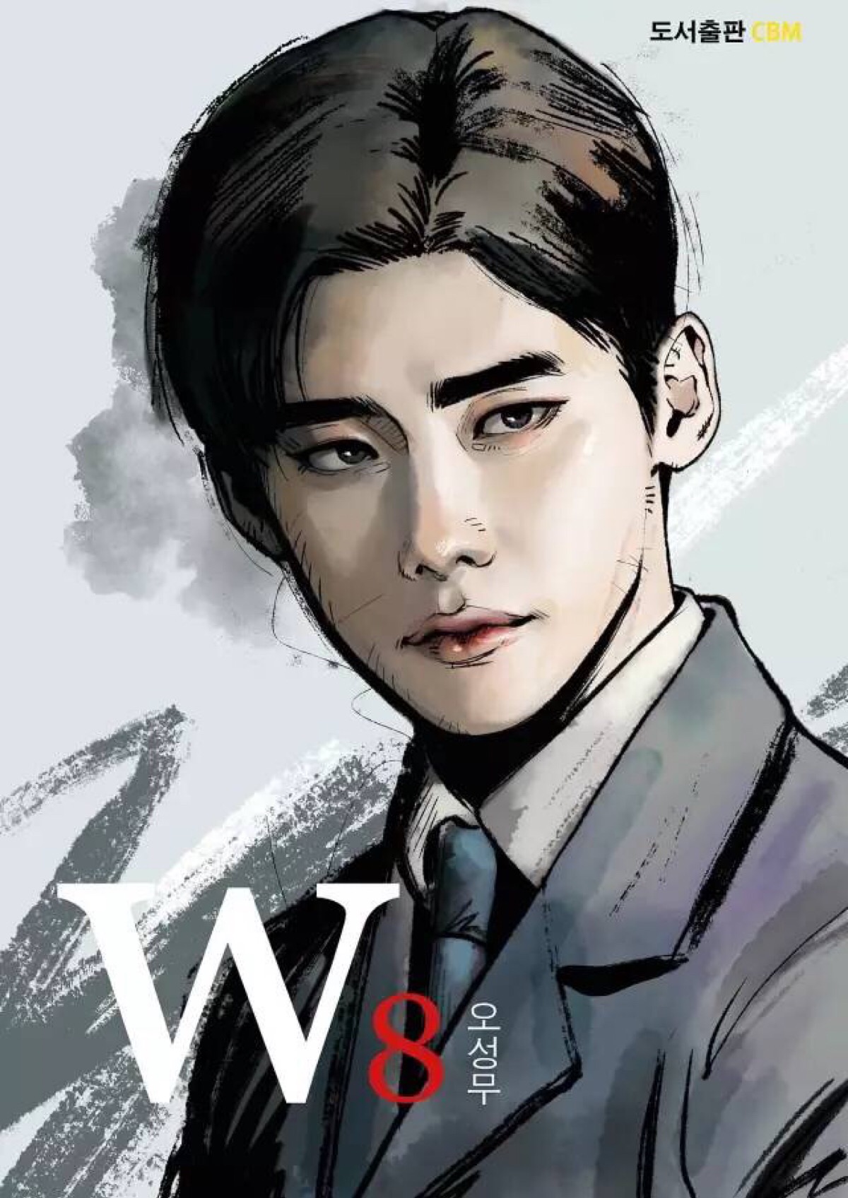 两个世界 mbc 20th july - 14th sep 2016 lee jong suk 李钟硕 han