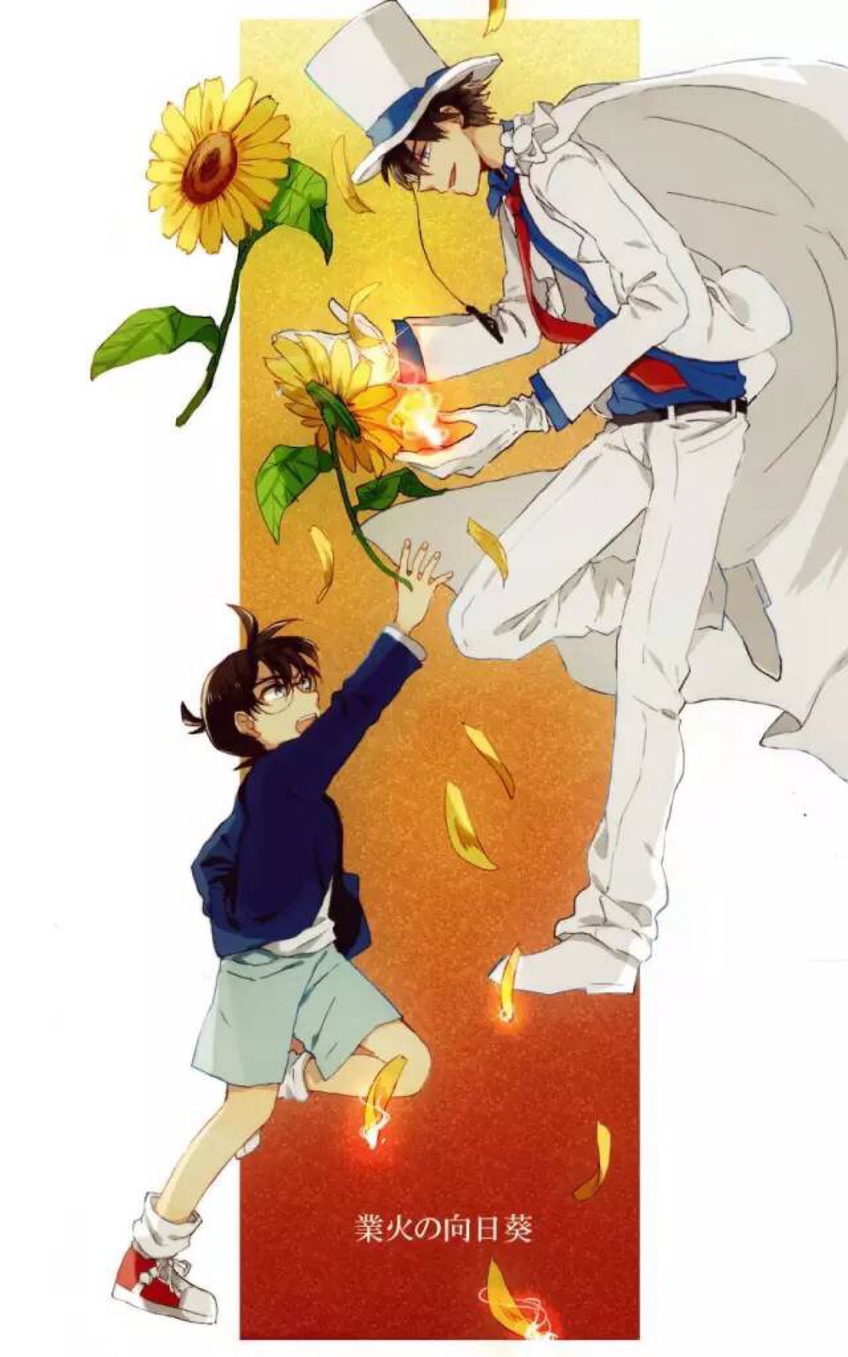 怪盗基德&柯南