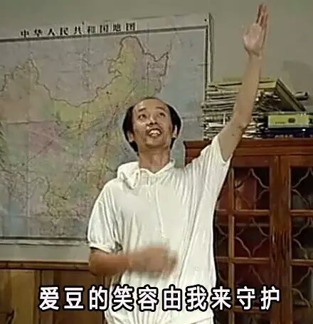 迷妹表情包