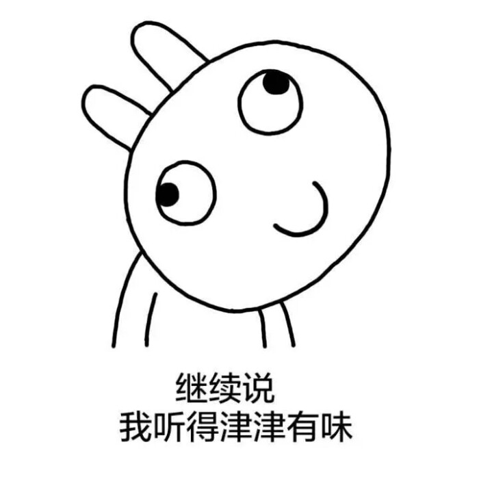 意境 美图 动物 大海 搞笑 gif 暴走漫画 文字控 斗图 表情包 金馆长