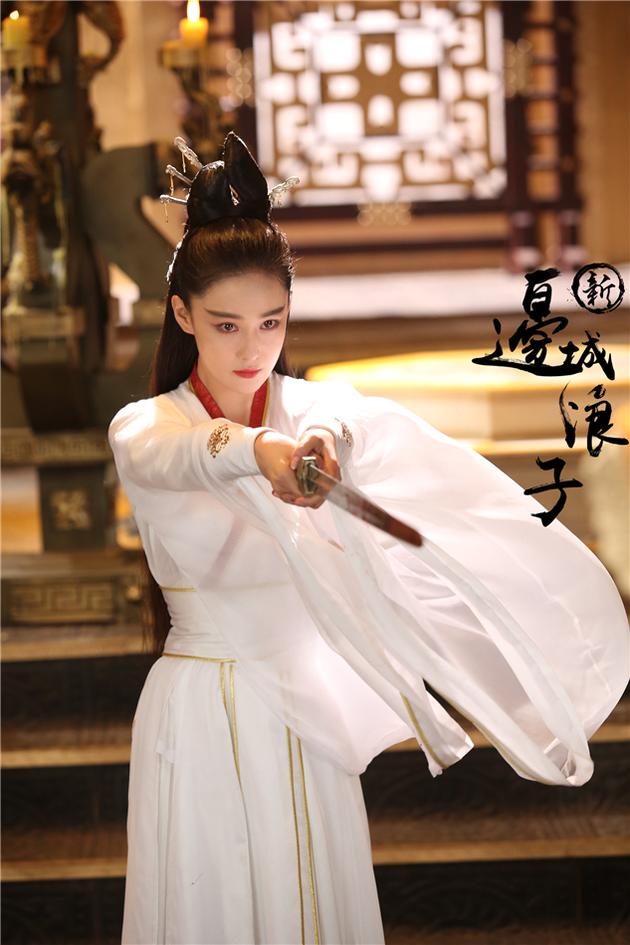 新边城浪子柴碧云