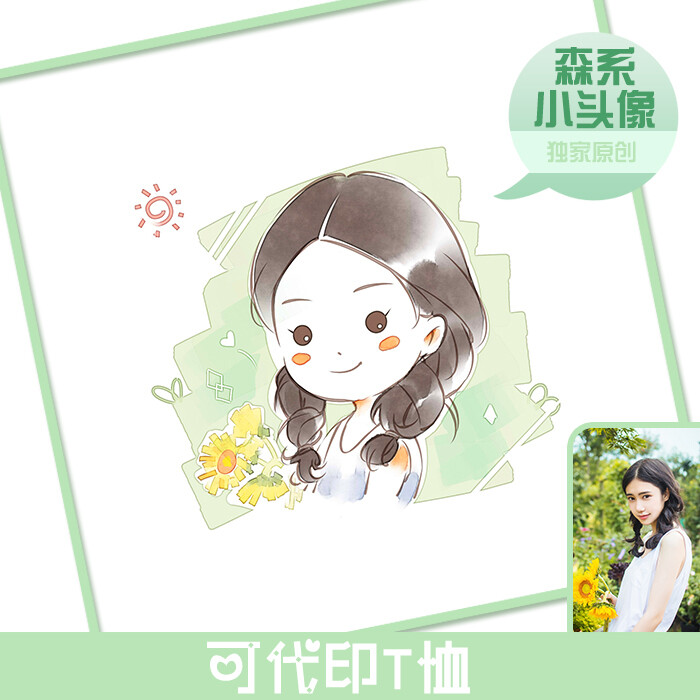 【bulala】q版人物设计定制真人卡通形象头像漫画照片转手绘