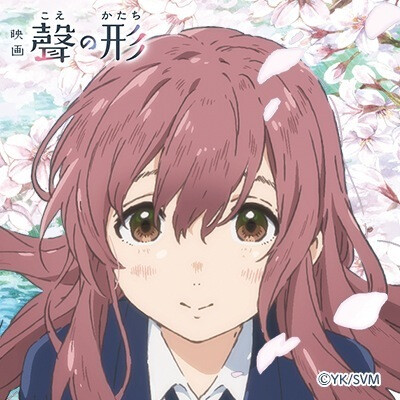 硝子