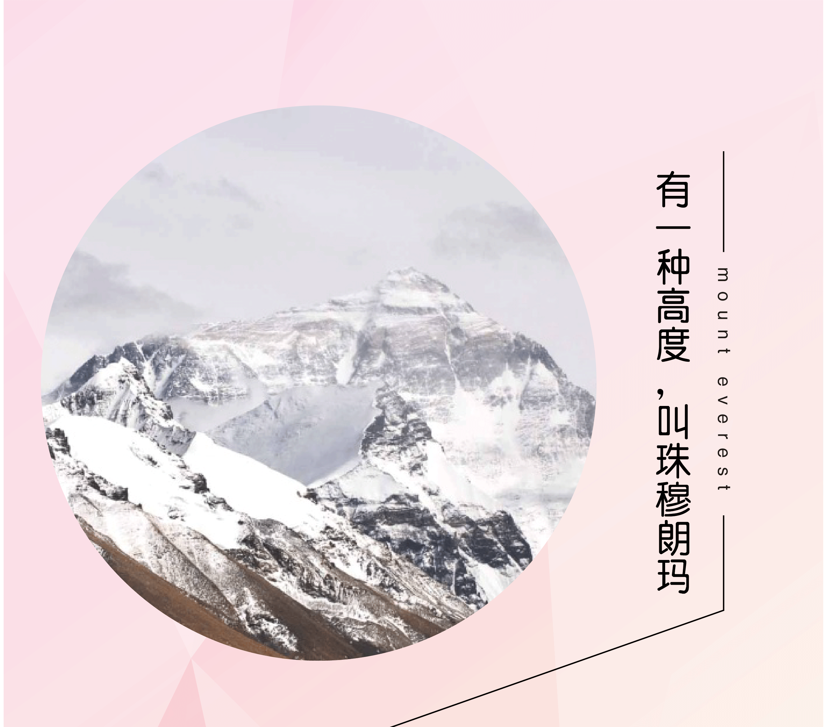 微信稿/h5/移动端/软文推送 排版 设计 方案