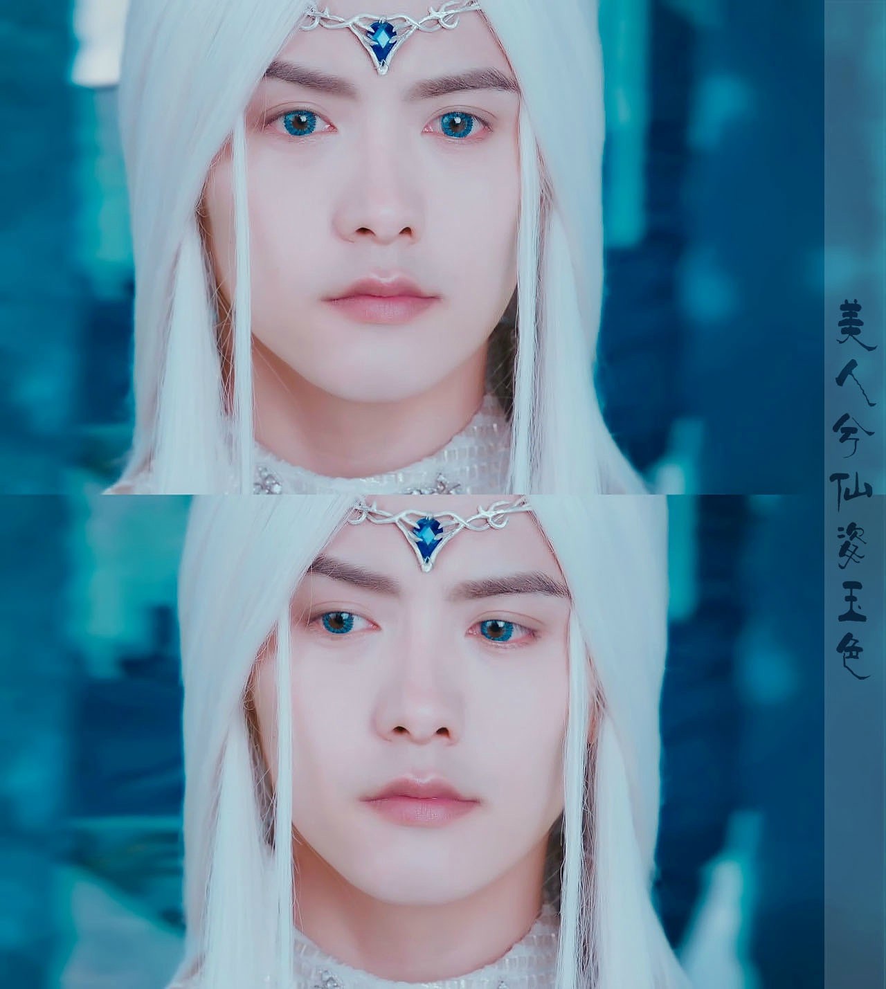 马天宇《幻城》【樱空释】樱空释名字意为"幻雪之影".