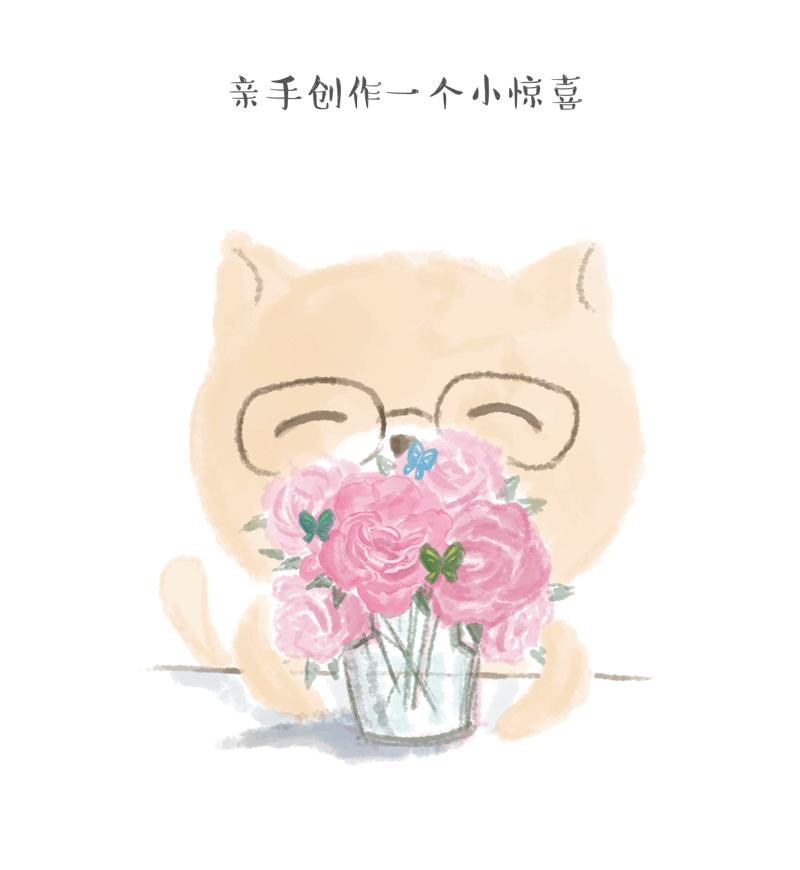 有趣的gif图片,动图,来自猫与婵(微信号catandchan)的温馨漫画