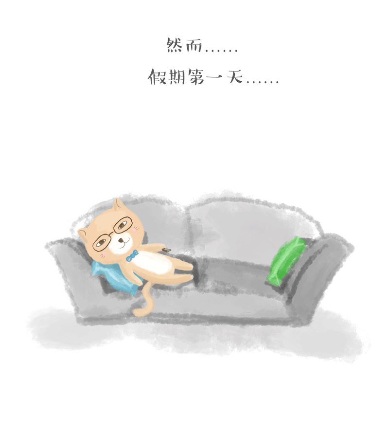 有趣的gif图片,动图,来自猫与婵(微信号catandchan)的温馨漫画