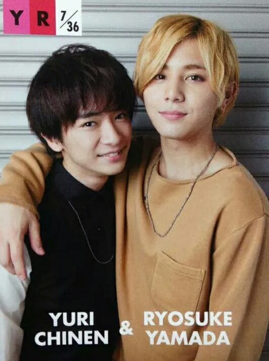 山田凉介,知念侑李