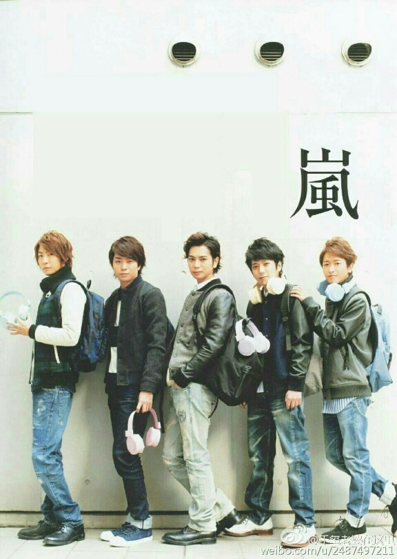 arashi 