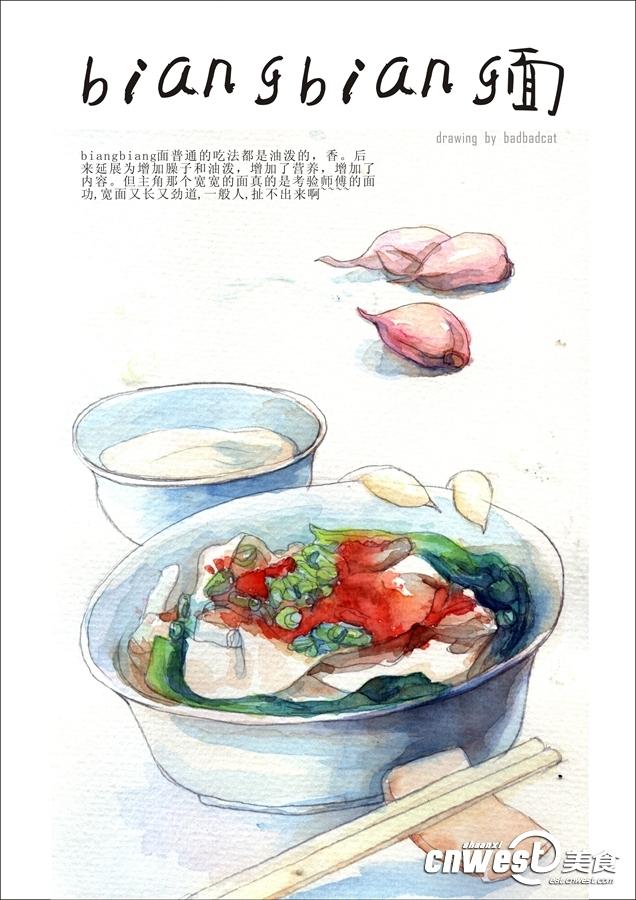 西安美食手绘望奎县绥化市美食图片
