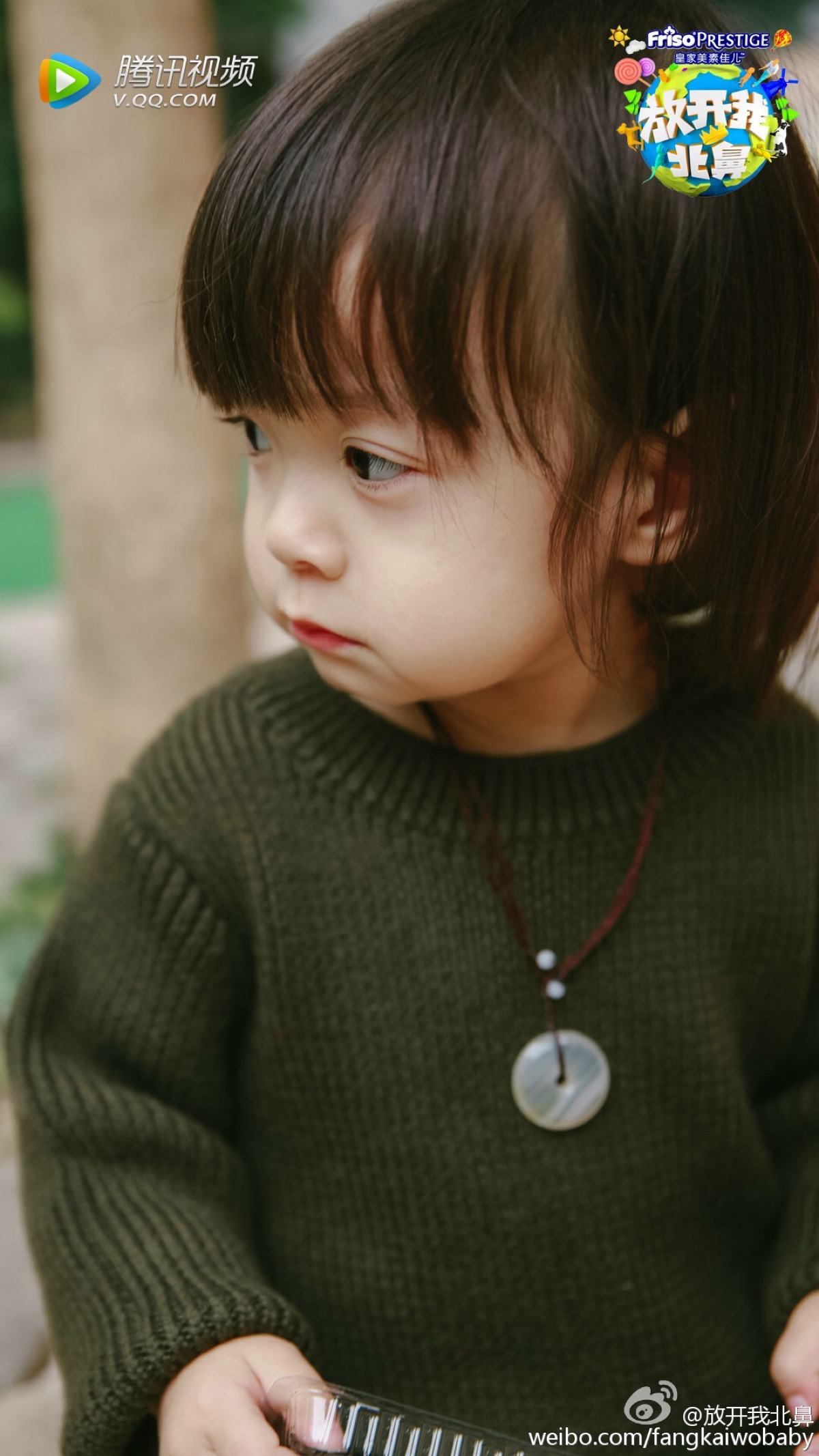 《放开我北鼻》中的哈琳 可爱俏皮,古怪萌娃.