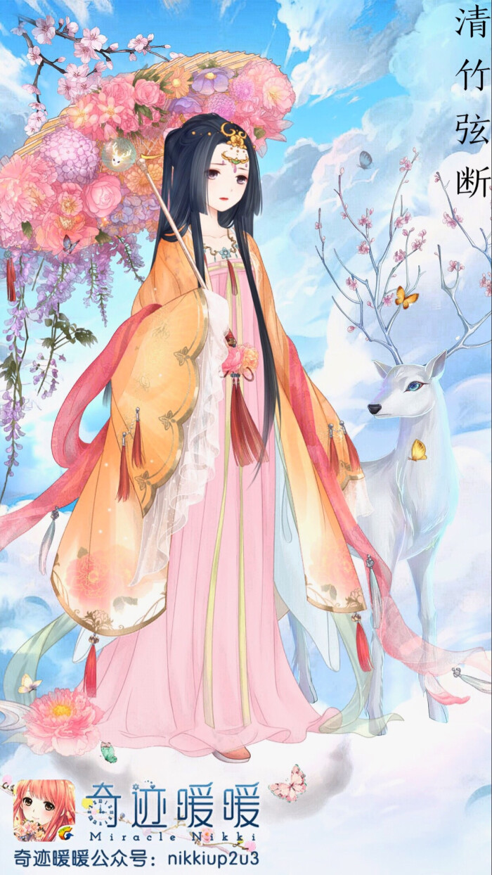 奇迹暖暖 暖暖环游世界 少女 小清新 插画 搭配 服装 设计 桃花 古风