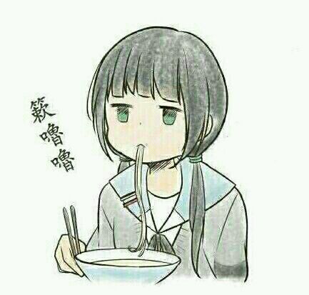 【吃面】趣味二次元魔性表情动漫斗图逗逼表情搞笑爱情小公寓表情表情包图片