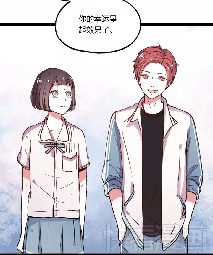 你曾经爱我 by.千本杨深&小小