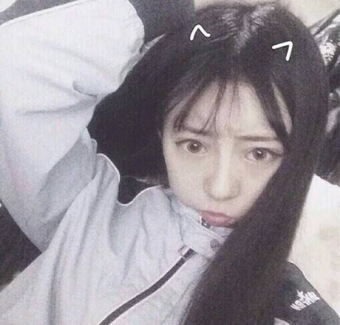 萌萌哒 小可爱 长发 嘟嘴 女生头像