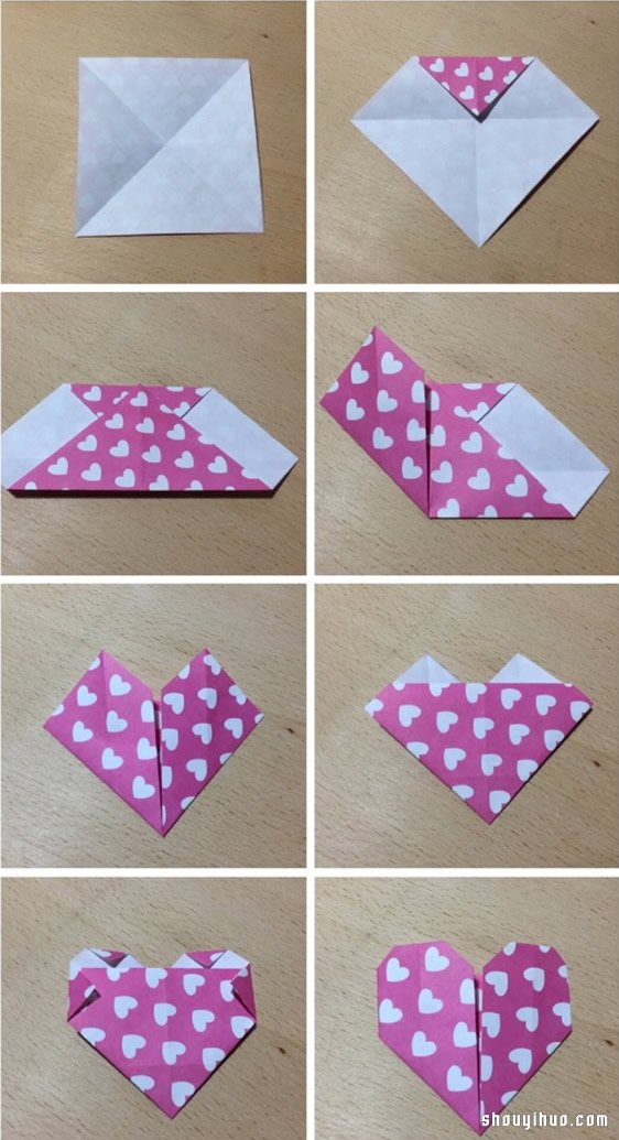 爱心折纸