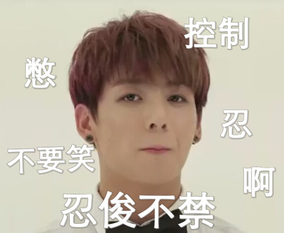 本人自制v表情少年团(BTS)表情授权表情…-的使用二传包免费请勿图片