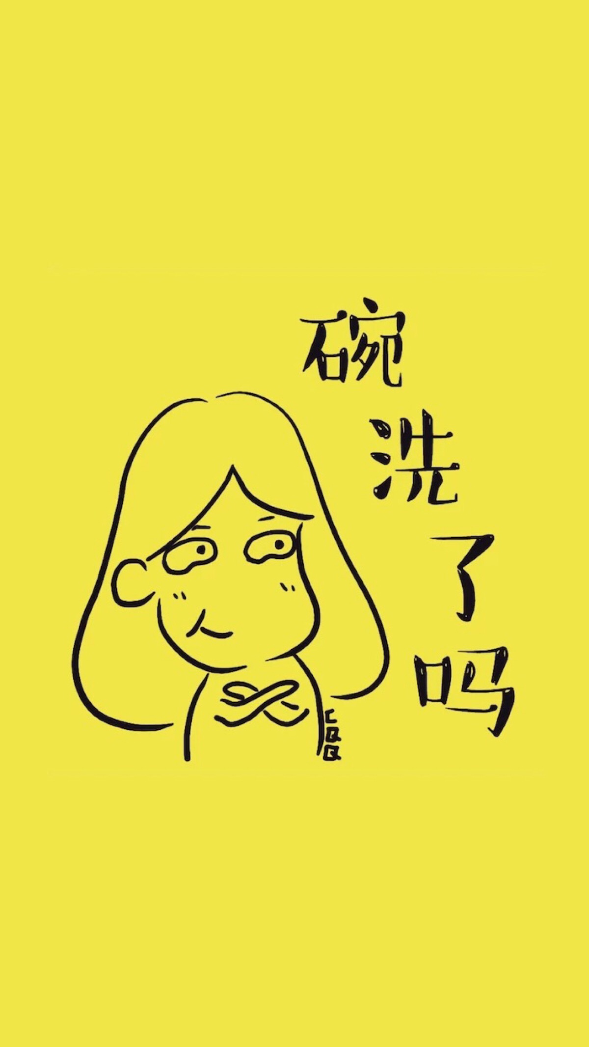文字图片 心情语录 励志 伤感 小清新 文艺 告白 温暖 情话 台词 语录