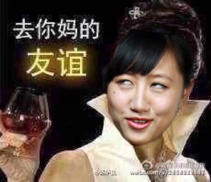 陈粒表情-堆糖,美好生活研究所胖的难怪你表情包图片