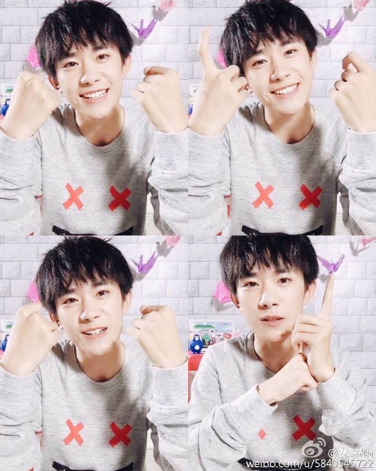 tfboys 易烊千玺