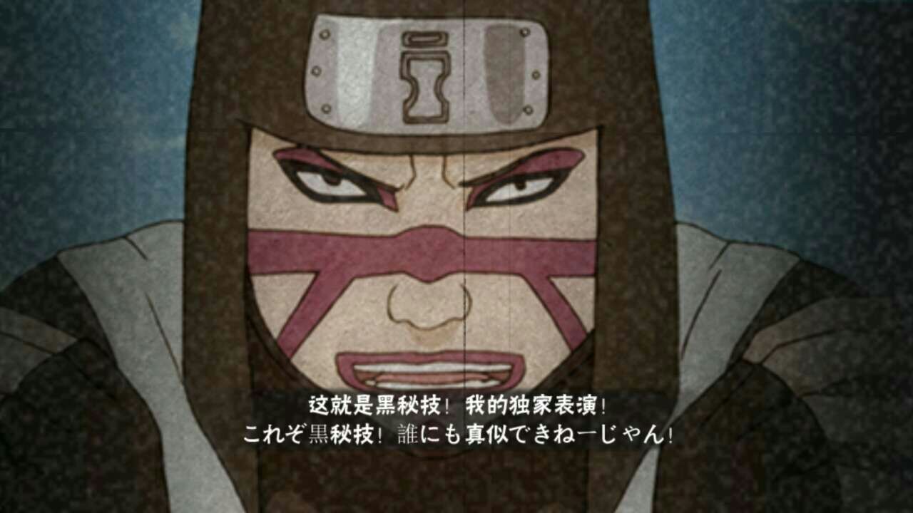 勘九郎 疾风传