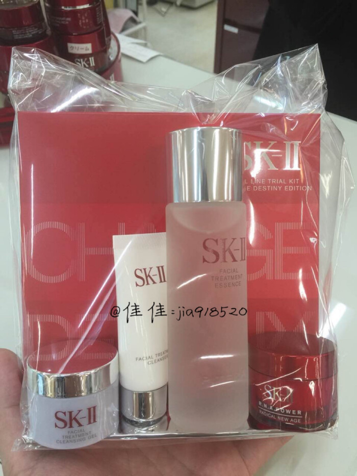 "安利好货"sk-ii大家都熟的不能再熟了吧