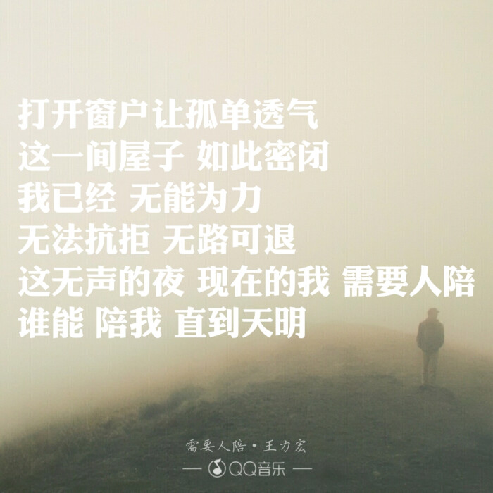需要人陪.