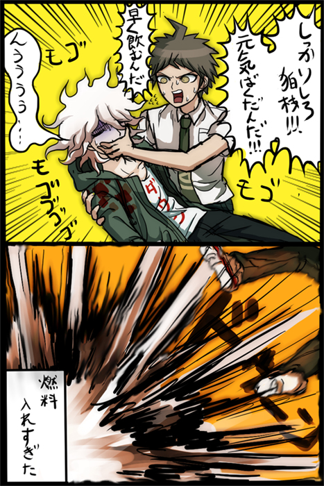 [大和田纹土][朝日奈葵][山田一二三][叶隐康比吕][大467_700竖版