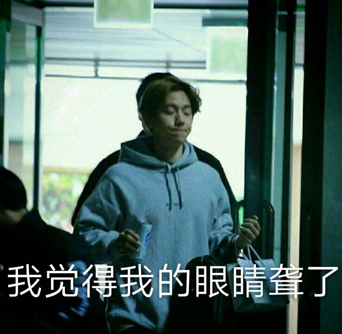 exo边伯贤 步步惊心丽十皇子 表情包