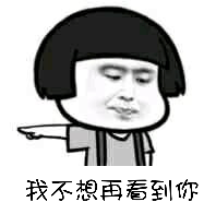 意境 美图 动物 大海 搞笑 gif 暴走漫画 文字控