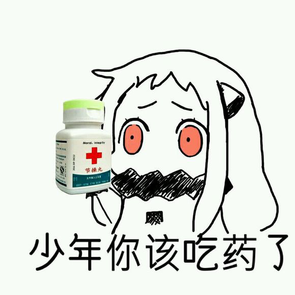 小北方の表情包