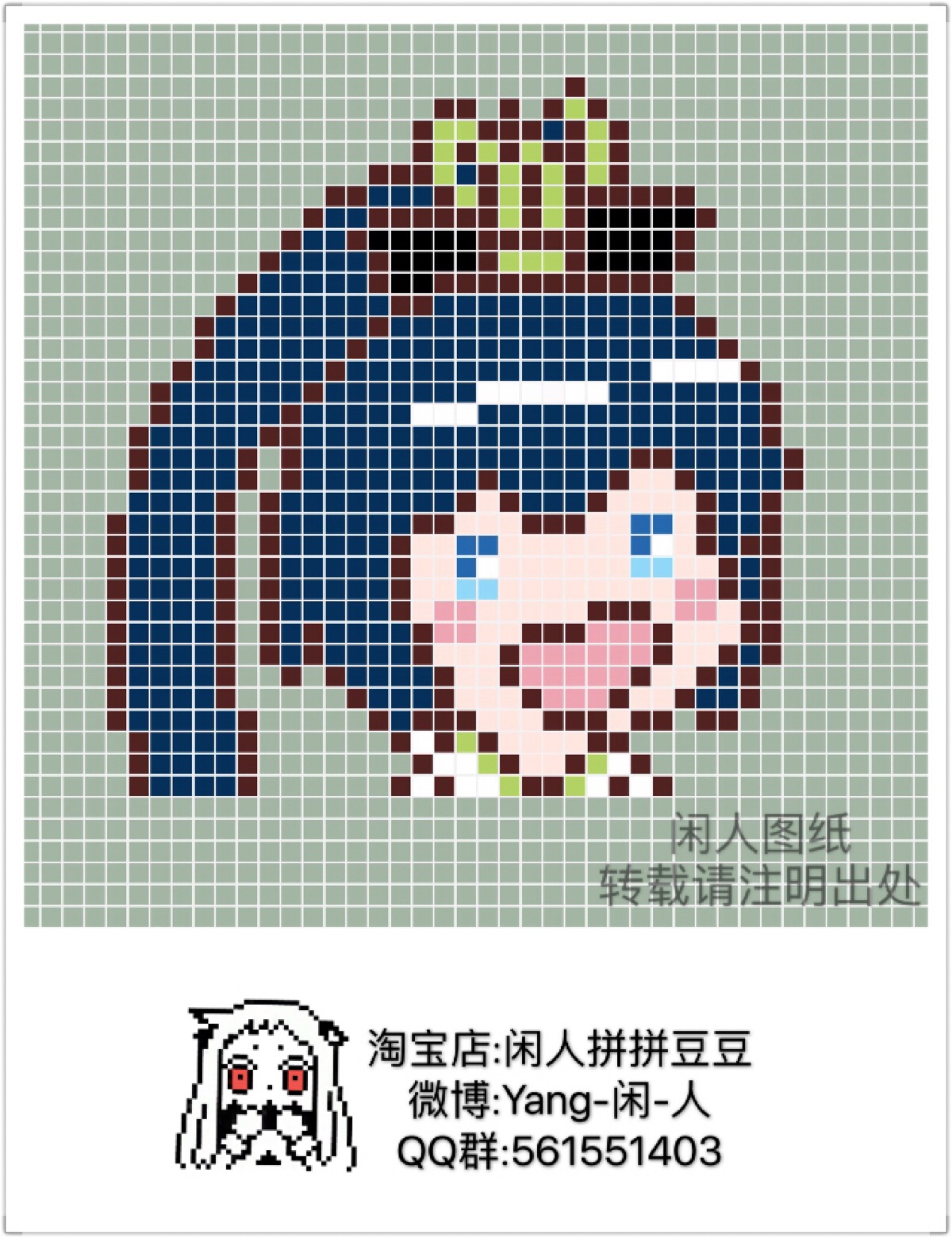 草大奶!阴阳师!拼豆图纸,好吧我知道你们可能看不出来