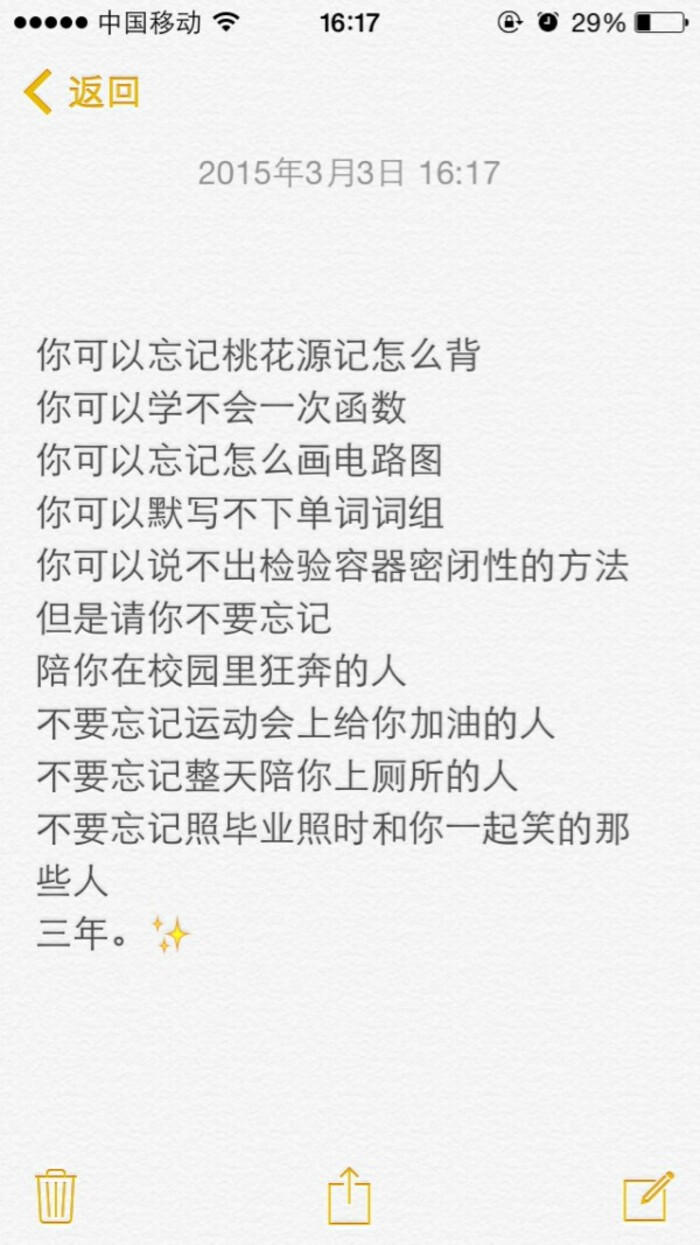 之后一个短暂的寒假我们就更短暂了1月20号过年放假2.初中生工具书图片