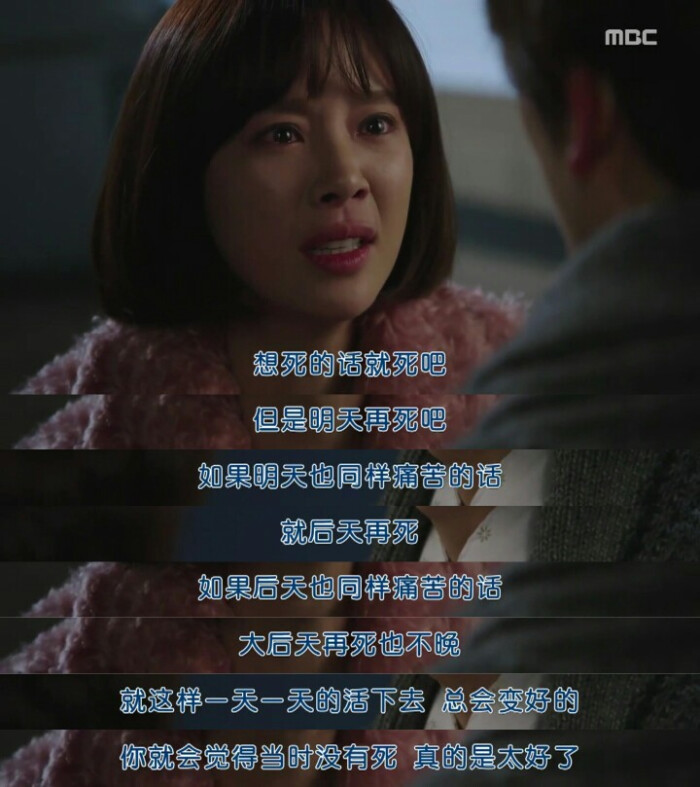 me】杀了我治愈我/黄正音/池晟/生活/爱情/治愈/文字/句子/经典台词