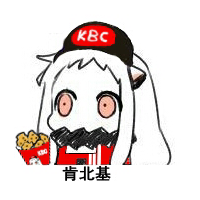 北方酱表情包