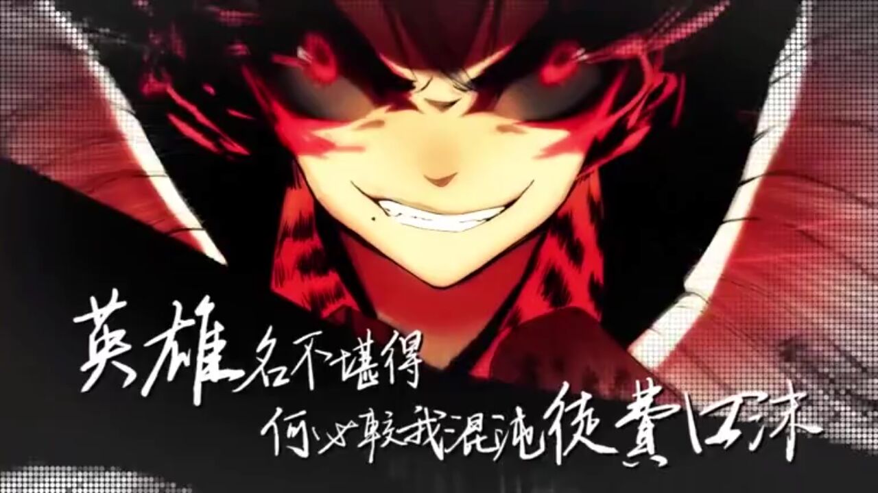 九九八十一曲绘