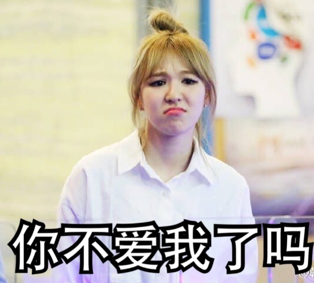 red velvet 表情包 温哥wendy
