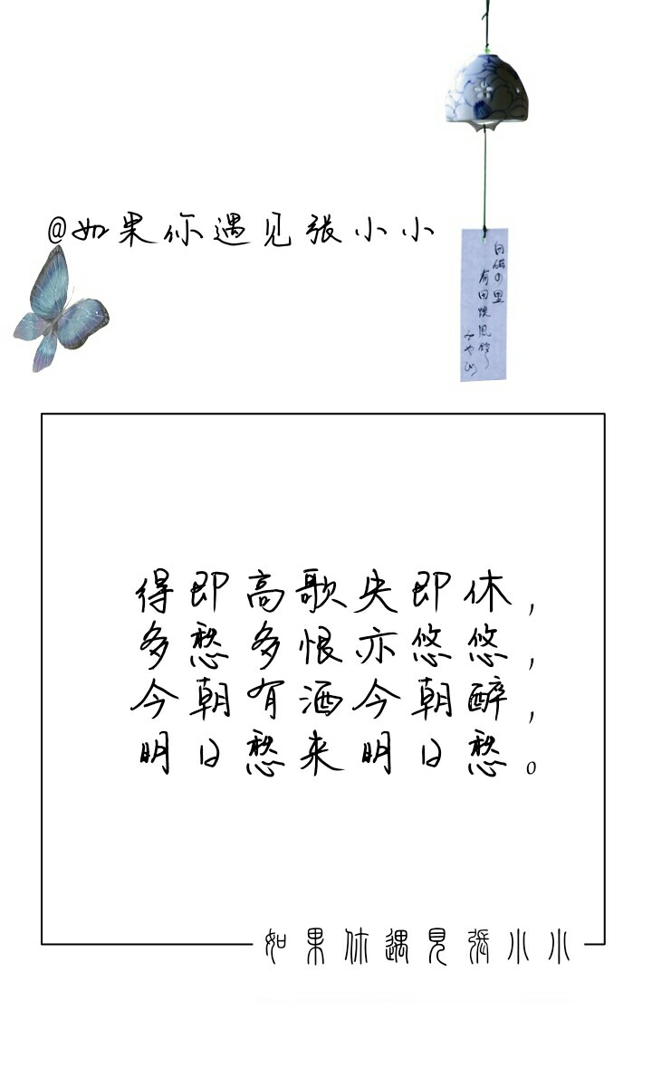 166457462 文字 随笔 便签 小清新 三行情书 文字壁纸 台词 歌词 说说图片