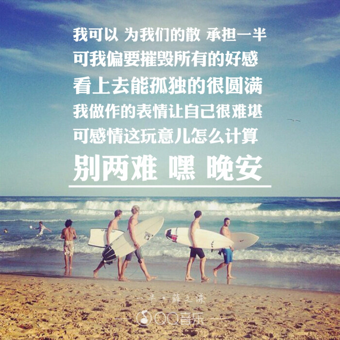 何必在意