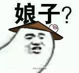 表情荣耀王者可爱图片表情包超回复的刘备孙尚香-堆糖,美好生活研图片