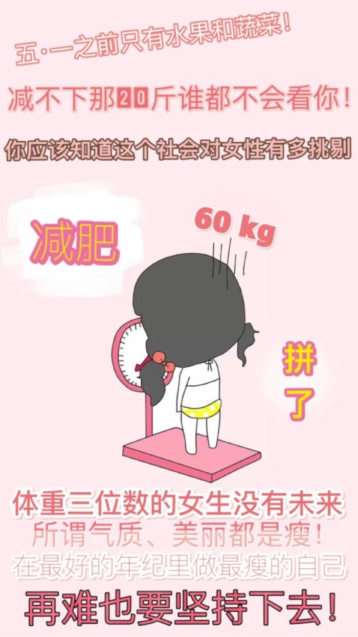 做兼职 做兼职
