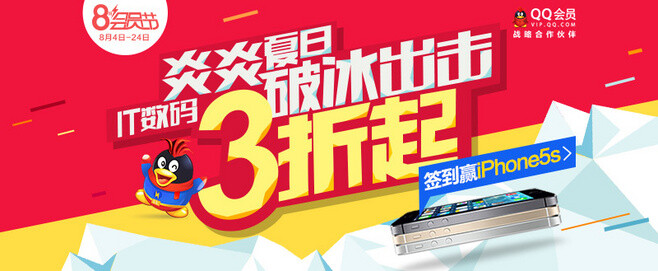 三折起轮播图海报设计素材 - banner设计欣…-堆糖,美好生活研究所