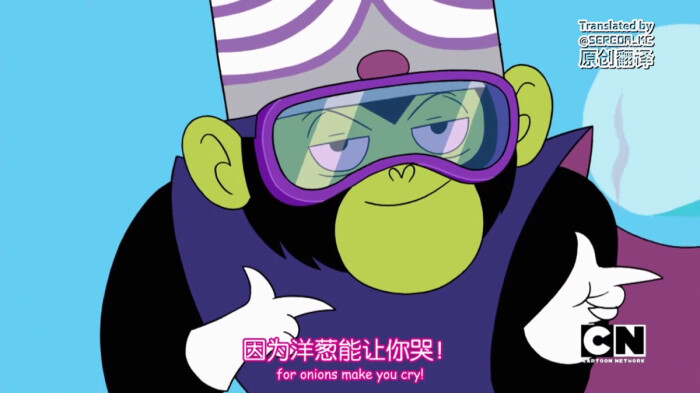 魔人啾啾