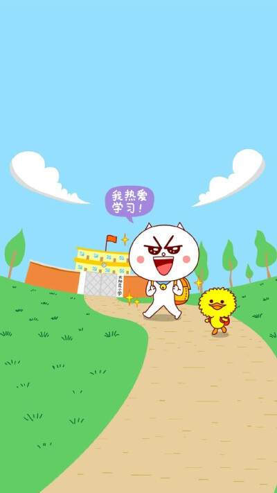 嗷大喵
