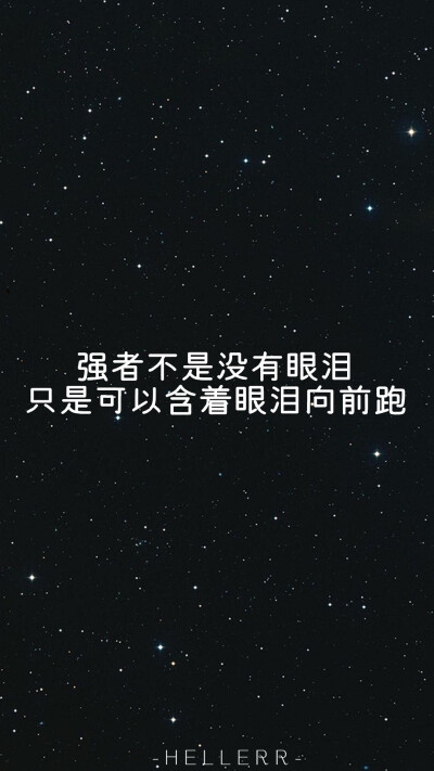 星空文字